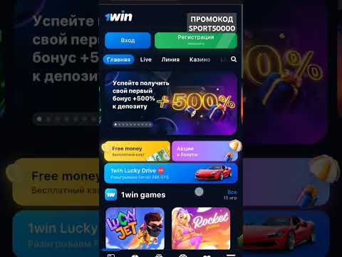 «Альтернативные способы доступа на 1Win: игровой процесс продолжается!»