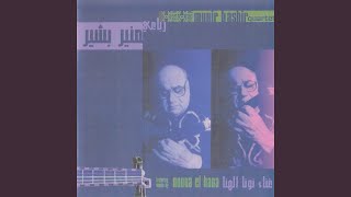 Download Lagu Lam Yajni Shay'an MP3 Download Lagu Lam Yajni Shay'an MP3