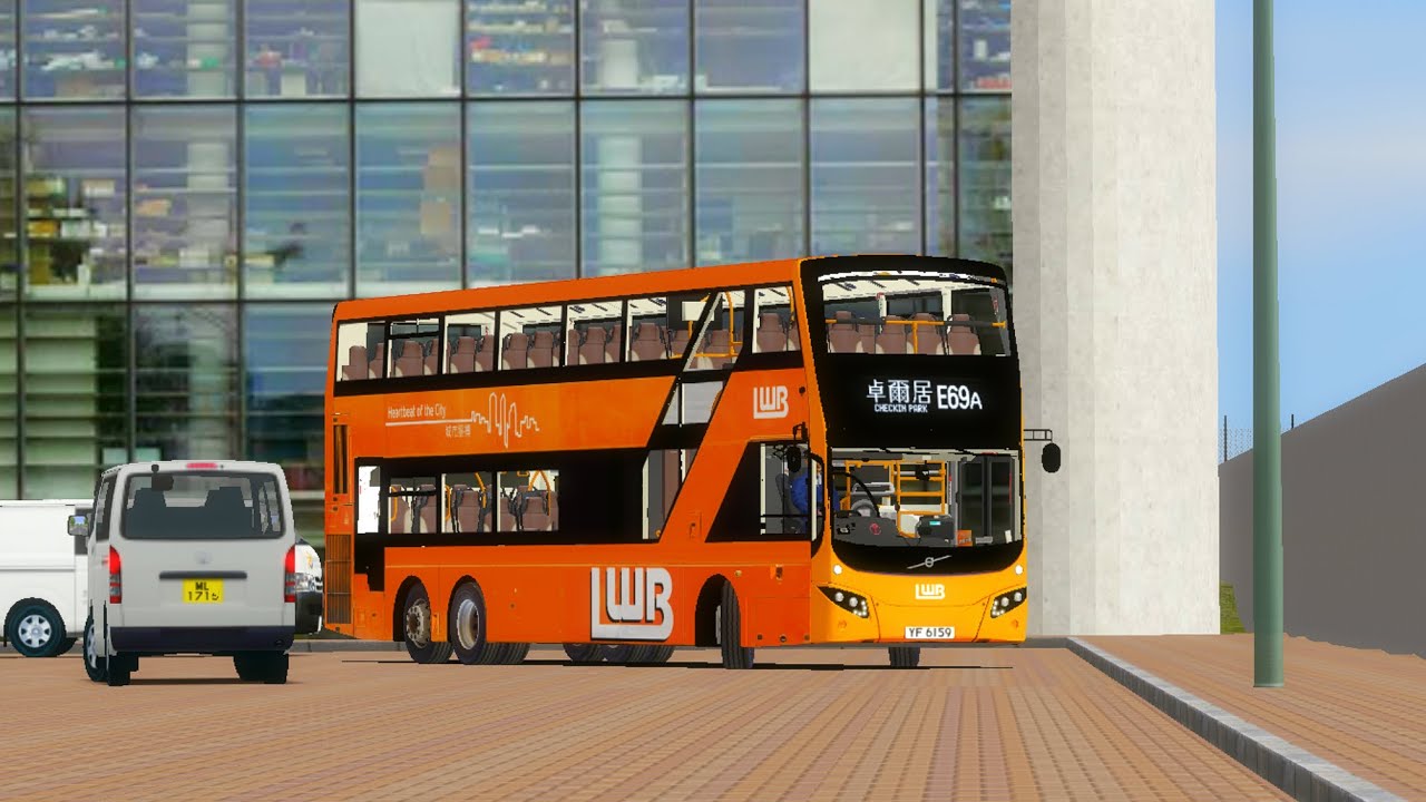 [眼前朦朧的晚星不作聲]OMSI2 LWB E69A(民航處總部→卓爾居)