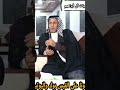 الشيخ سلطان عبد صاحب الشاووش يتكلم عن شيخ عام قبيلة آل أبراهيم الشيخ هادي جواد بهلول آل جايد