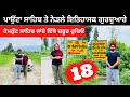        paonta sahib  punjabi travel couple  ripan khushi  hemkunt