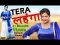 Tera Lehnga | New Haryanvi Song 2017 | Sonam Tiwari