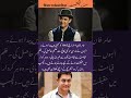 #bollywood مسٹر پرفیکشنسٹ – मिस्टर परफ़ेक्शनिस्ट #youtubeshorts #trendingshorts #Shorts