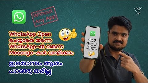How to Read Whatsapp Messages Without Opening It | Read without Any App | Nobody Will Tell you