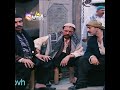 حالات واتس اب هيبه ابو النار او الادعشري على ابو اشهاب