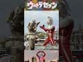 【ウルトラセブン】何かがおかしいウルトラセブン