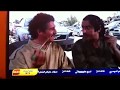 سعيد الحظ مشنص 