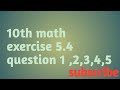 10th math Exercise 5.4(Arithmetic Progression)(NCERT book) हिंदी और अंग्रेजी मेंHbse CBSE