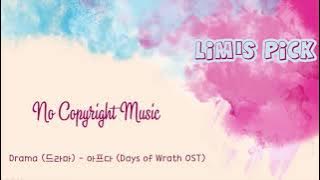 (No copyright music) Drama (드라마) - 아프다 (Days of Wrath OST) (Favorite Korean Drama)