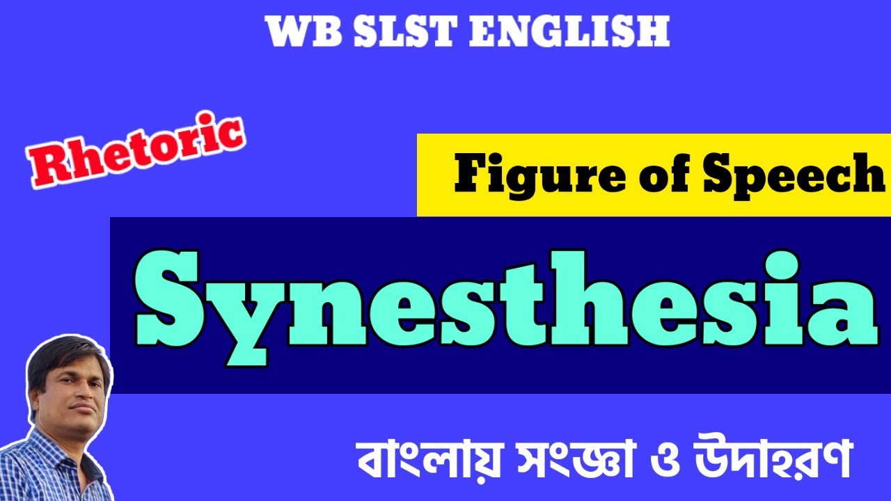 Synesthesia । Figure of Speech । WB SLST ENGLISH 