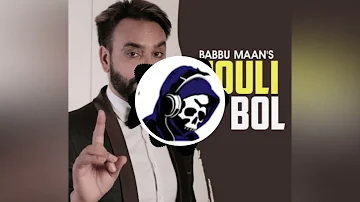 Houli bol Babbu Maan Bass Boosted /Latest Punjabi Songs/Crazy Malwai Sound/