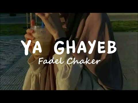 Ya Ghayeb - {speed up}