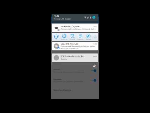 #6 პროგრამები ანდროიდისათვის 360 Security