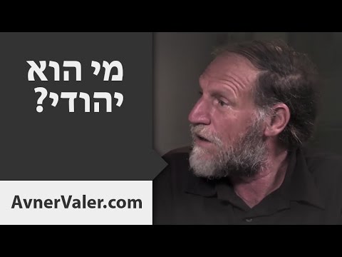 וִידֵאוֹ: מי הוא נוצרי נקוב?