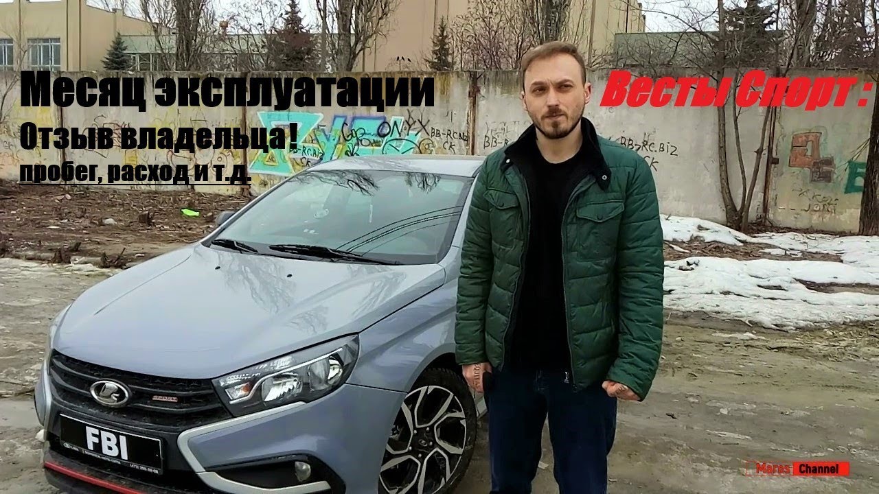 Кто создал весту