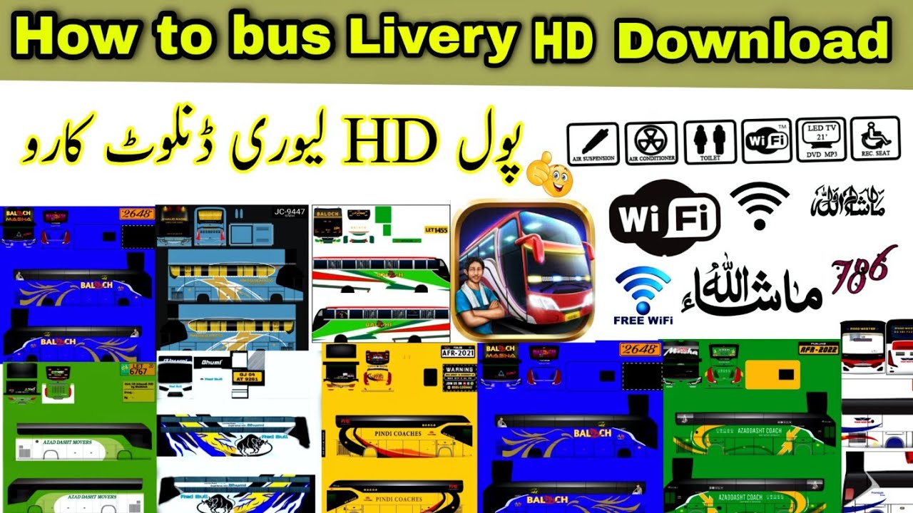 How to bus livery download Karne Ka Tarika bus livery