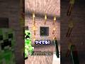 なんか振り向けないんだけど!?#マイクラ #マインクラフト #minecraft #shorts
