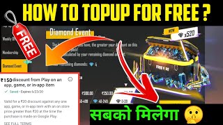 How to get 520 Diamonds for free ?|Less Diamonds more discount event|New Trick 100% Working 2020