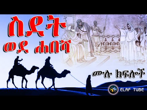 ቪዲዮ: መጀመሪያ የመጣው ባዮሎጂካል ዝግመተ ለውጥ ወይም የኬሚካል ዝግመተ ለውጥ?