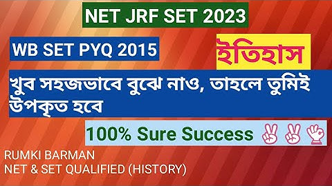 WB SET History 2015 Questions & Answer