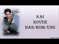 KAI (EXO) - Rover (Han/Rom/Eng) Lyrics
