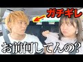 【運転中にガチギレ】ドライブでまさかこんなことになるなんて...