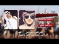 شيلة || من غزا الويلان يبشر بالقهر || كلمات فيصل شاكر المطرفي || اداء مالك العنزي