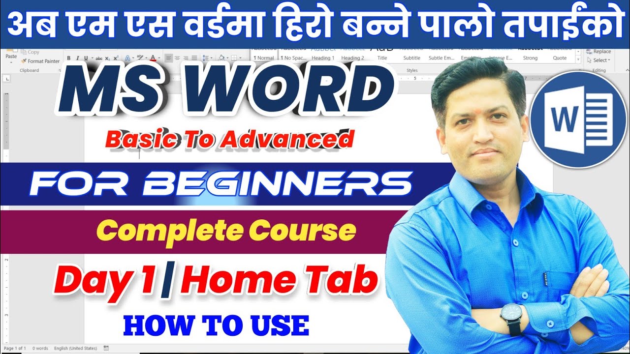 MS Word Basic to Advanced | Day 1 | Home Tab | MS Word Tutorial in Nepali | Full Course |Nepali Book