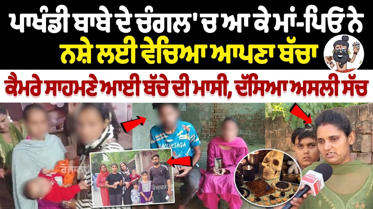 Новости Мансы: Родители продали своего ребёнка за наркотики, попав в лапы отца-лицемера, рассказы...