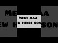 #mom #reelsdance #trendingaudio #reelsmusic #dancechallenge #musicalreels