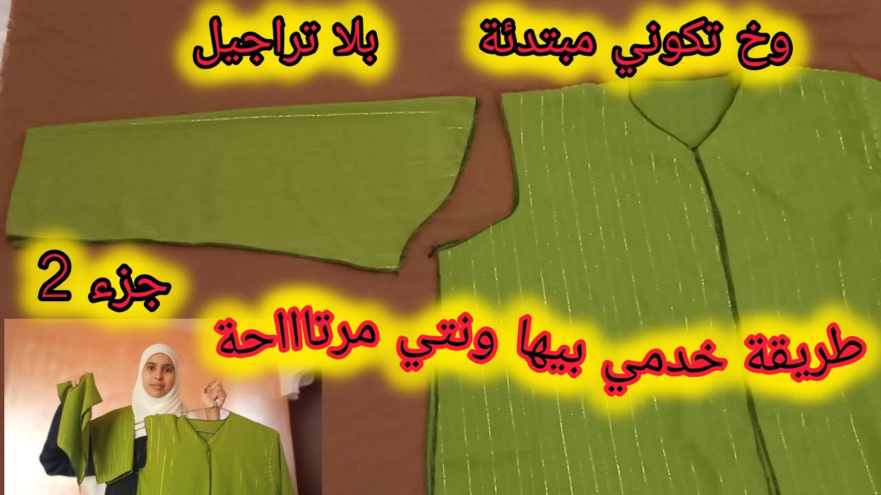 📢وااختي ولي كتجي حتى لملاقية فلكم وتقولي كيجيني مكمش ومراجل 😮‍💨😤هاد لفديو ليك وغير إلي بغيتي تجهليه