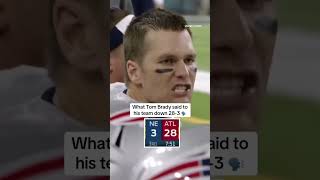what Tom Brady said to his team down 28-3 #tombrady #nfl #superbowl