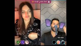 كينك عيسى مع دلال اللبنانية 🔥نار لا يفوتكم😱🔥