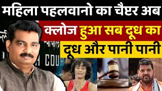 Vinesh Phogat Asian Games trials case: Delhi HC disposes of wrestler's plea, directs WFI to decid... screenshot 4