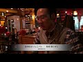 シードルの研修旅行 6. シードルとは