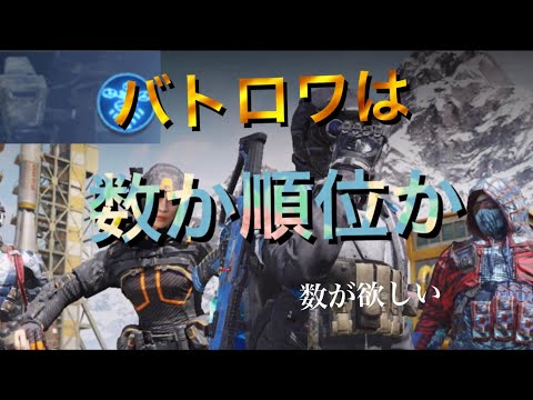【CODモバイル】バトロワ実況！ なぁキル数が大事のか？それとも優勝することなのか？大切なモノを見失なった男リーコン編