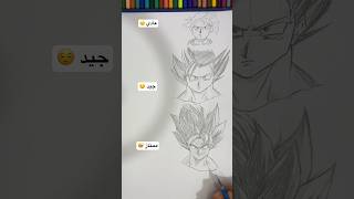 مستويات رسم الانمي - غوغو ❤️ art drawing