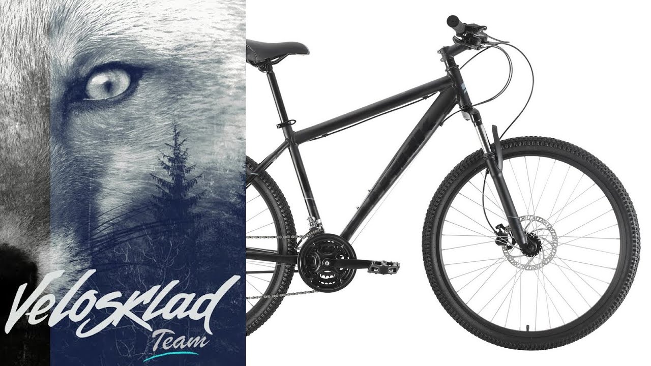 Велосипед Stark Tank 27.2 HD (2021)