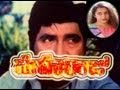 Maharaju - Full Length Telugu Movie - Sobhan Babu - Suhasini - 02