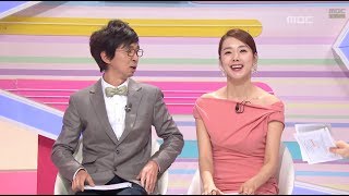 Section TV, #06, 20140330