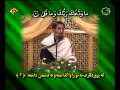 القارئ حامد شاكر نجاد سورة فاطر 15 23