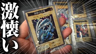 レアカード】バンダイ版遊戯王を見てみよう!! - YouTube