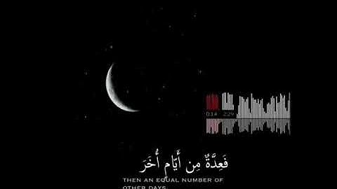 شهر رمضان الذي انزل فيه القران , تلاوة رائعة جدا