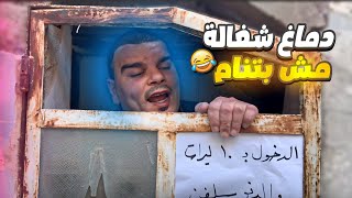 اغتنى من ورا ورثة قليلة جدا 