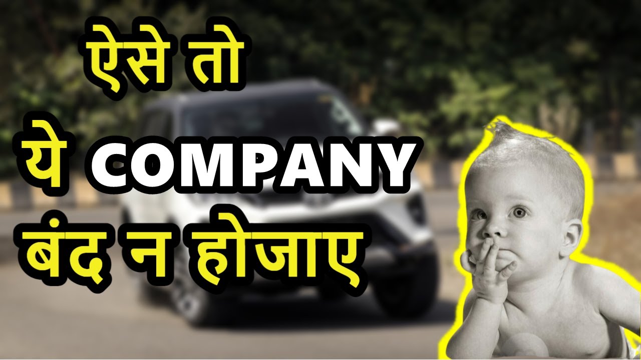 Top 20 Least Selling Cars May 2022💥ऐसे तो MG बंद न होजाए | ASY