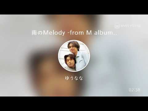 [everysing] 雨のMelody -from M album-