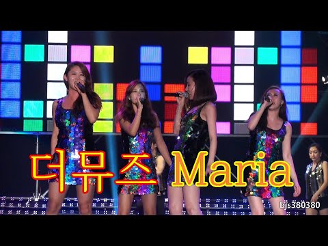 더뮤즈 Maria 제18회 부산바다축제