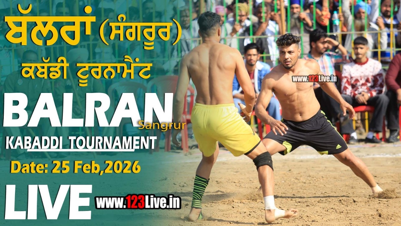 🔴[Live] Balran (Sangrur) Kabaddi Tournament 25-02-2026/www.123Live.in
