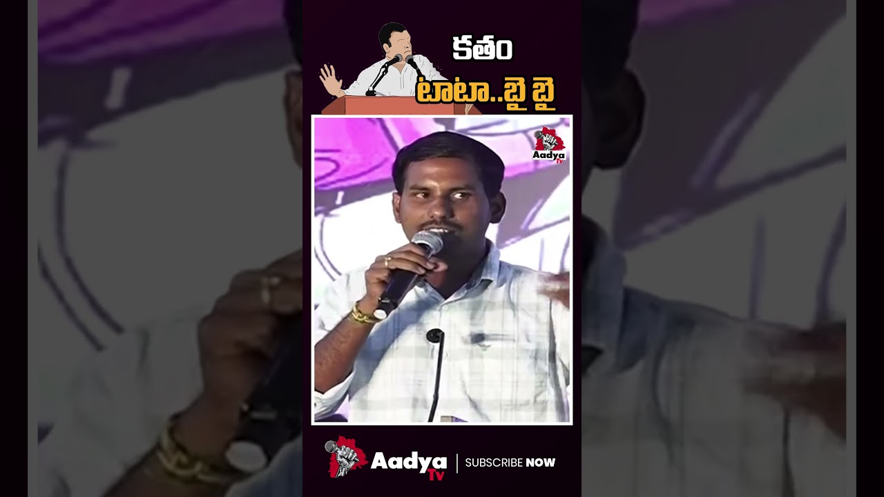 Unemployed Counter To Revanth Reddy Over Job Calendar | Telangana Jobs | Baakhi Card | AadyaTv 