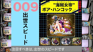 ワンピース ビブルカードから分かる Mp3 ワンピース ビブルカードから分かる Mp3